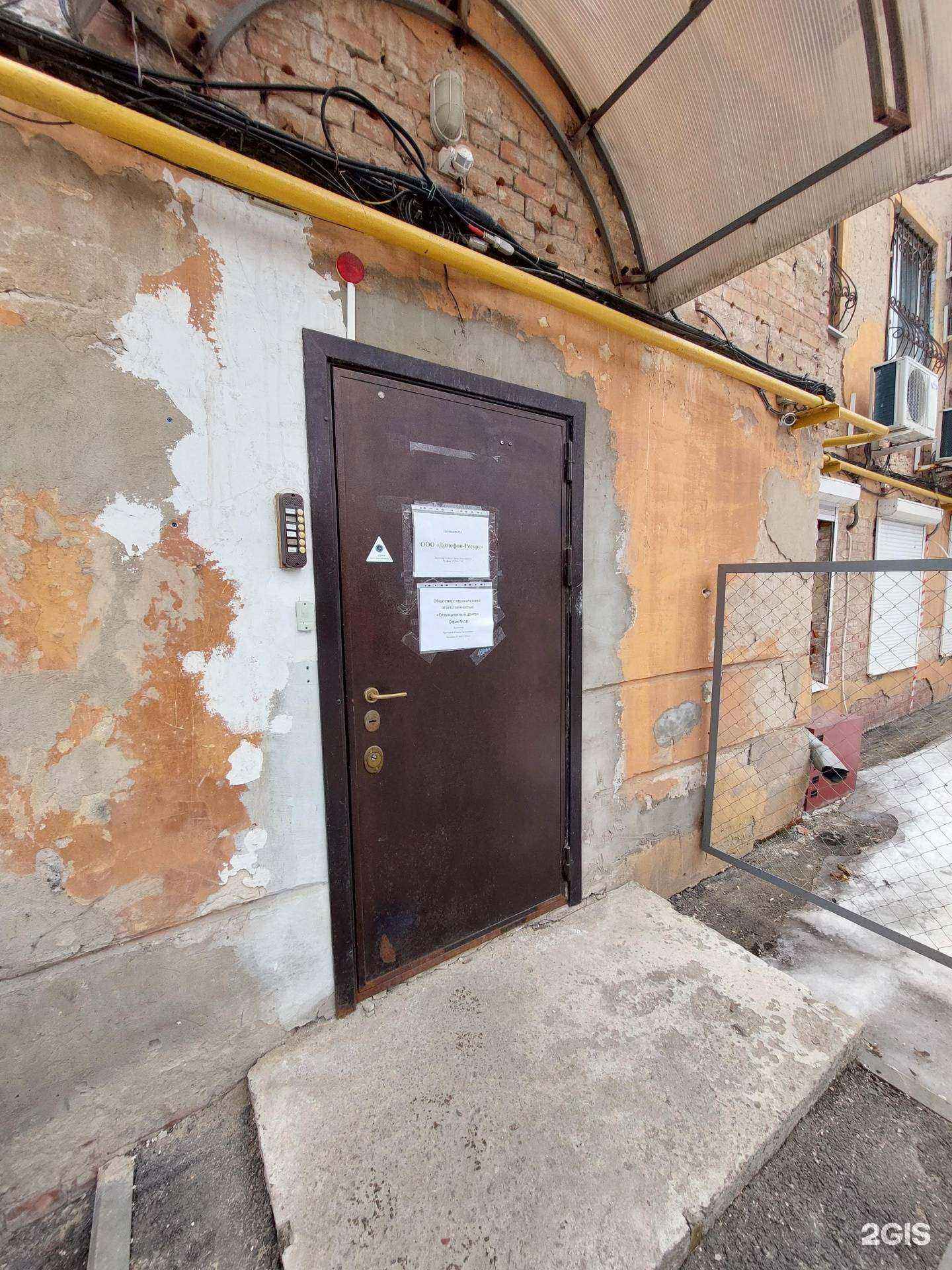 Отзывы на компанию Стафф-сервис в Воронеже c фото