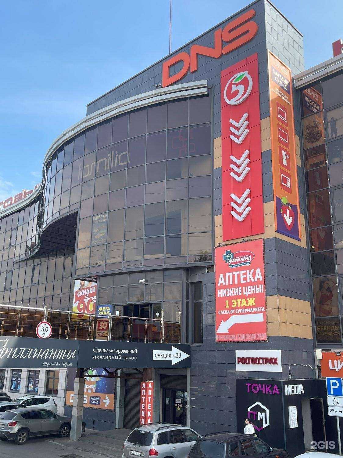 Отзывы на компанию Росгосстрах в Самаре c фото