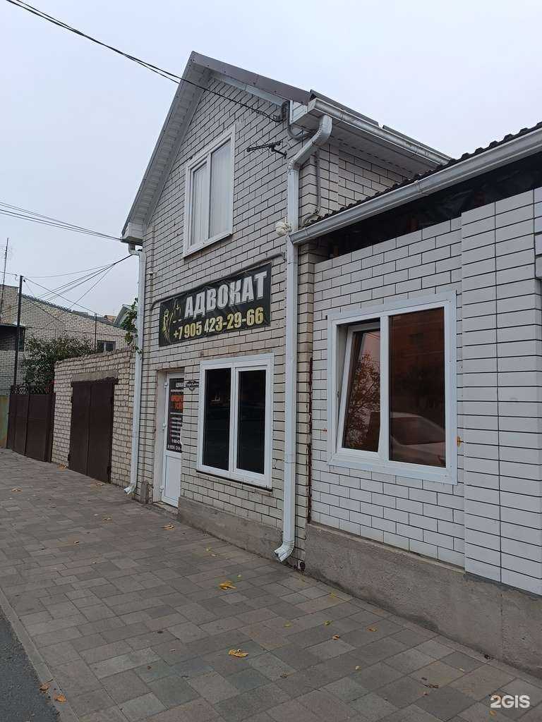 Отзывы на компанию Адвокатский кабинет в Черкесске c фото - фотография 2 из 2