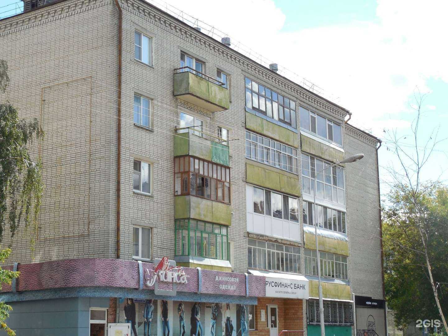 Отзывы на компанию Джинсовый стиль в Кургане c фото