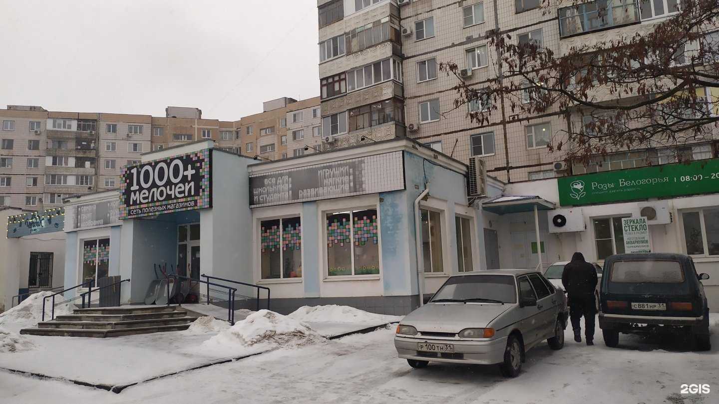 Отзывы на компанию Адвокатский кабинет Ларионова А.Ю. в г. Старый Оскол c фото