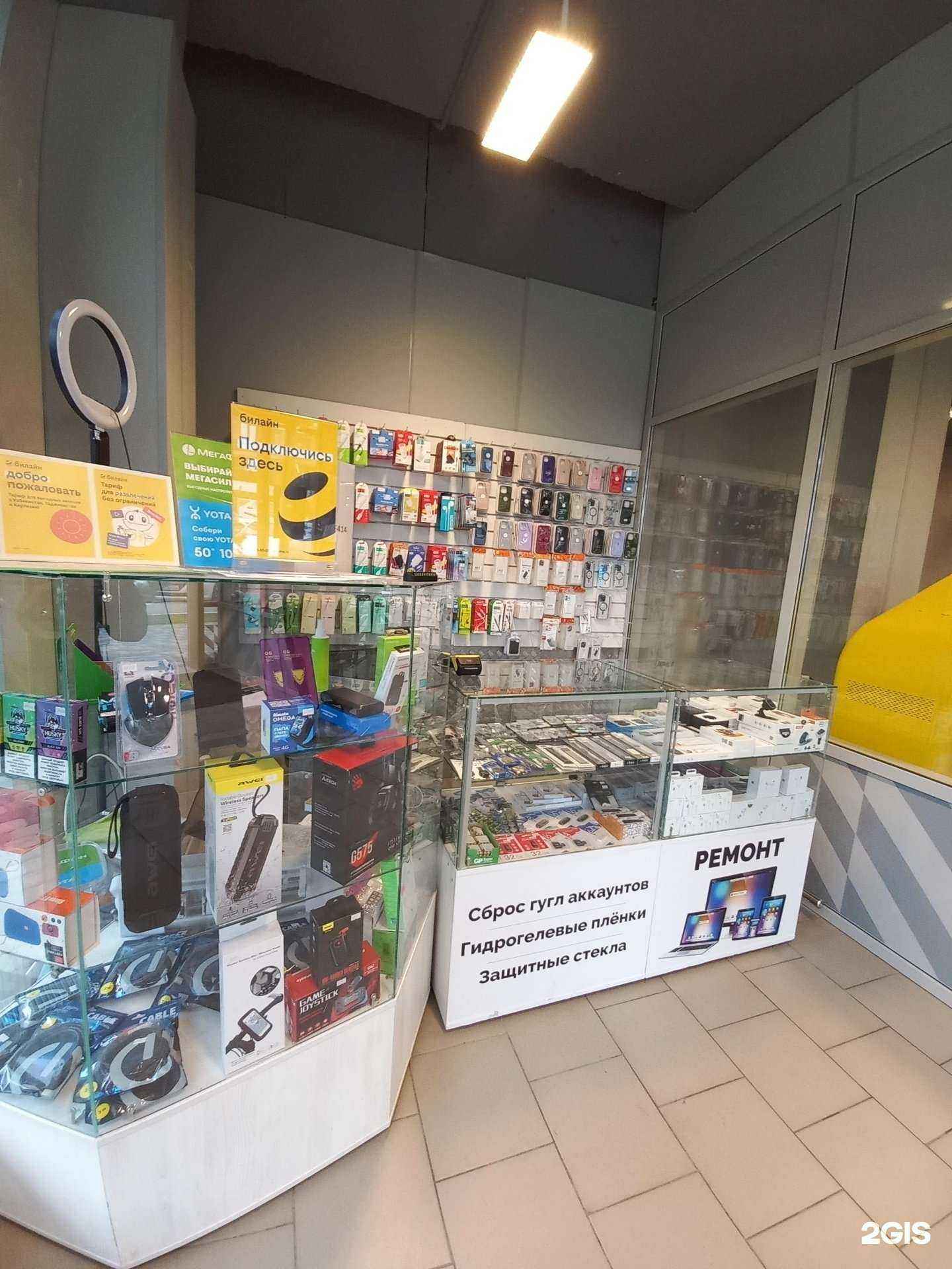 Отзывы на компанию Ремонт электронной техники в г. Краснодар c фото