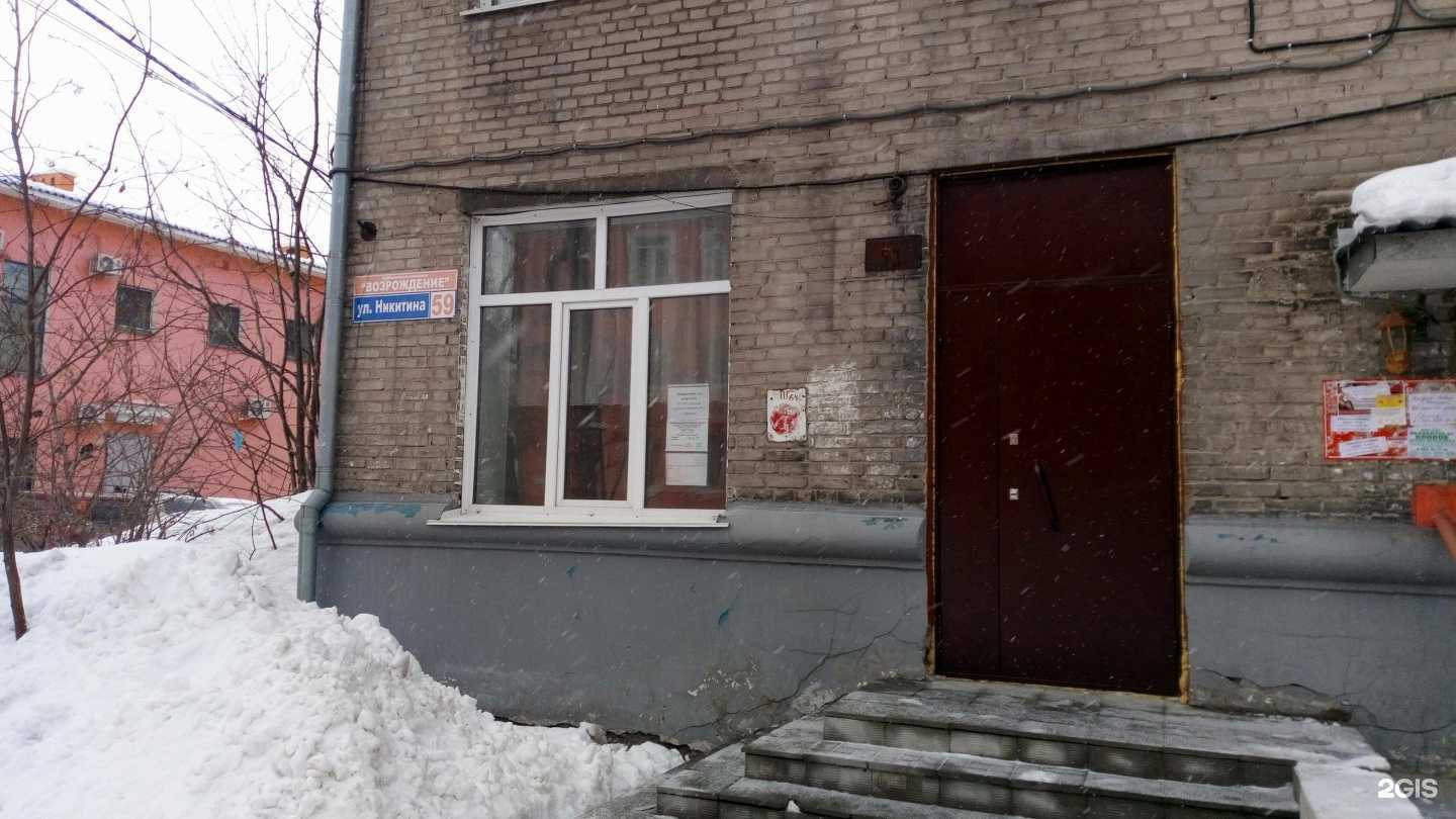 Отзывы на компанию Детская городская поликлиника №3 в Барнауле c фото