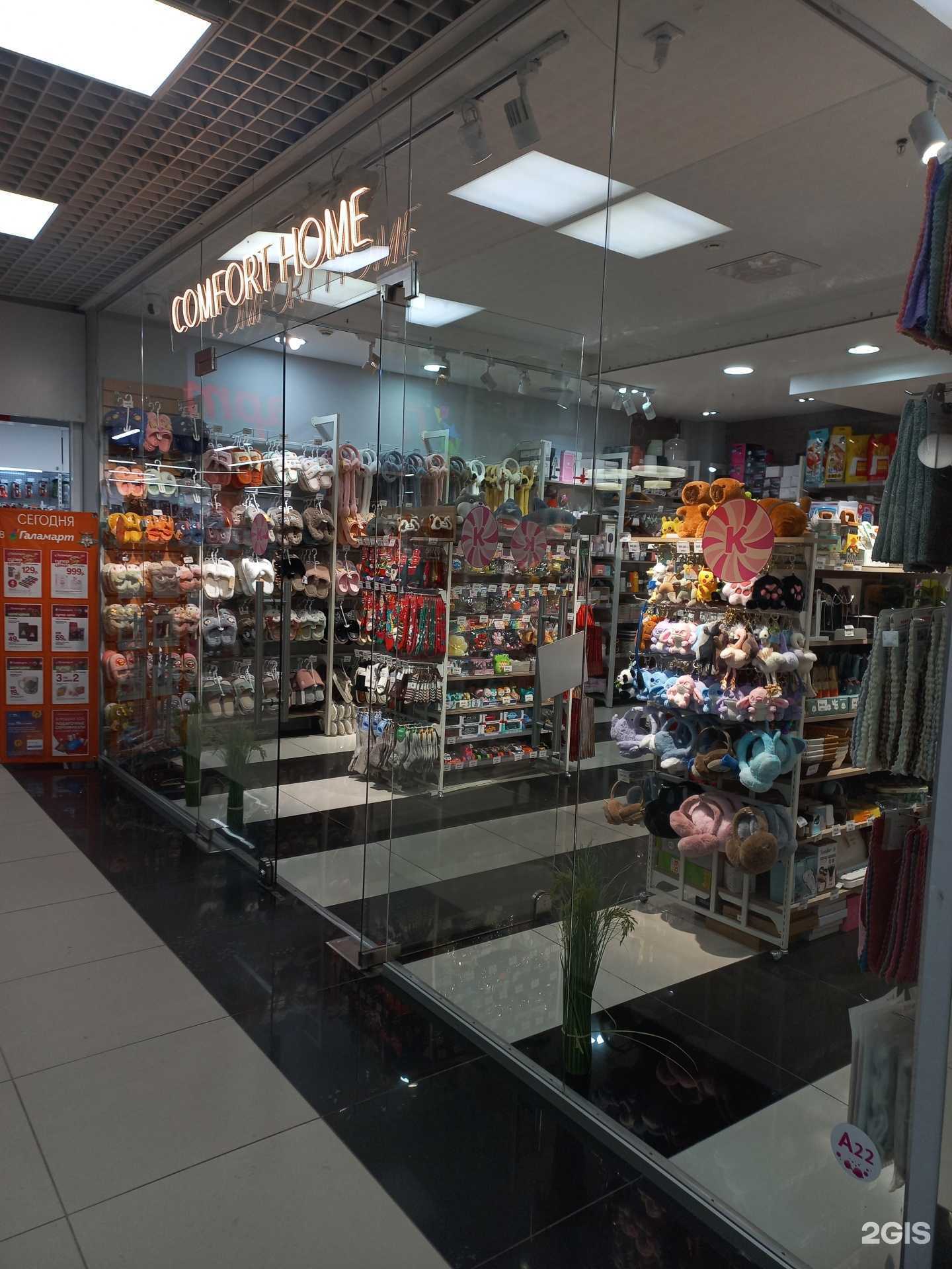 Отзывы на компанию Comfort home в г. Иркутск c фото