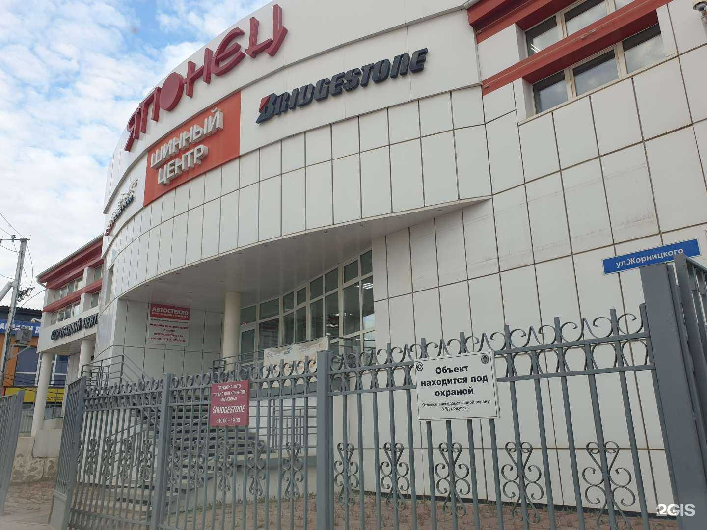 Отзывы на компанию Компания по продаже и обслуживанию вездеходов-амфибий в Якутске c фото - фотография 2 из 2