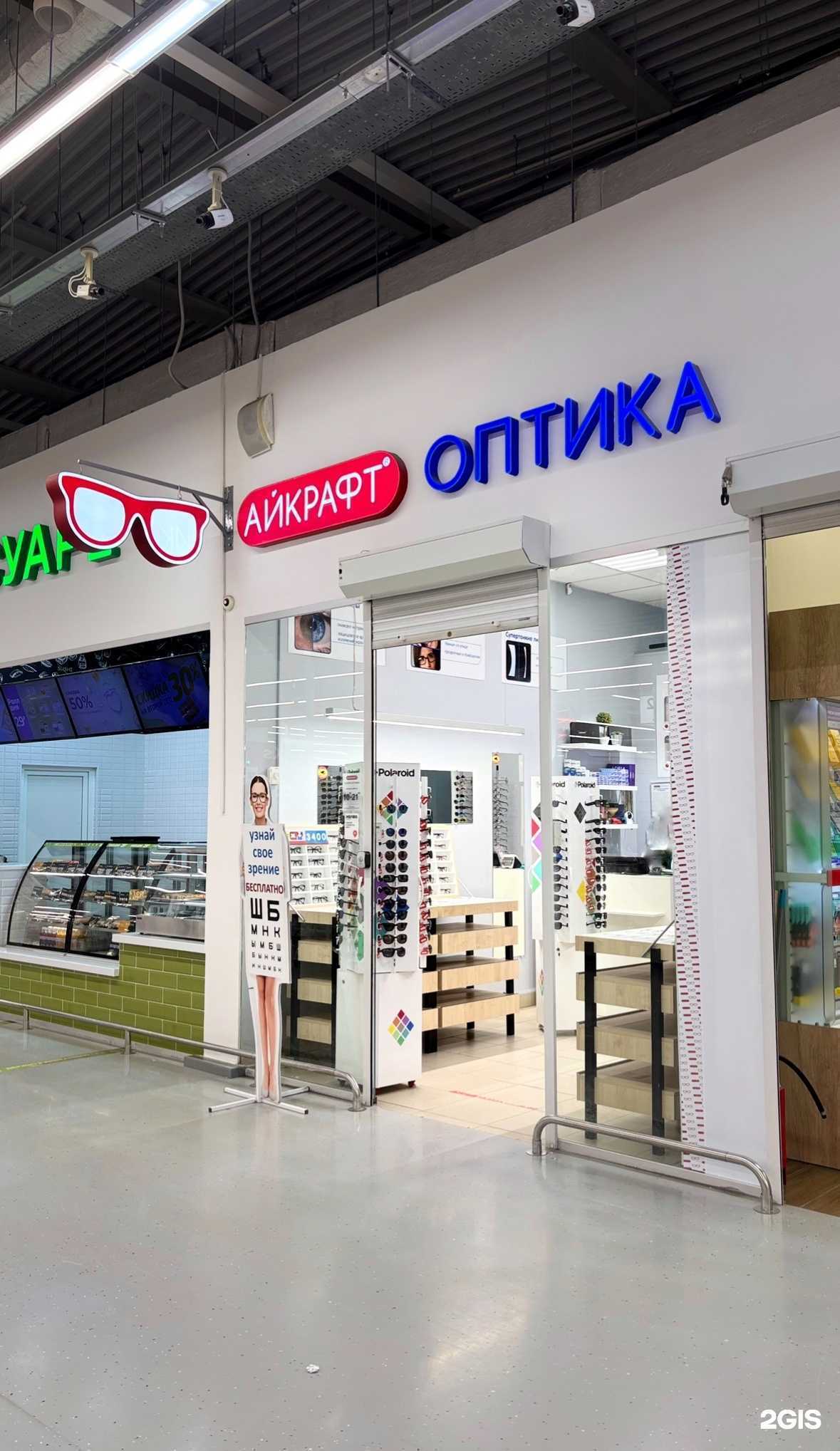 Отзывы на компанию Айкрафт оптика в Тюмени c фото