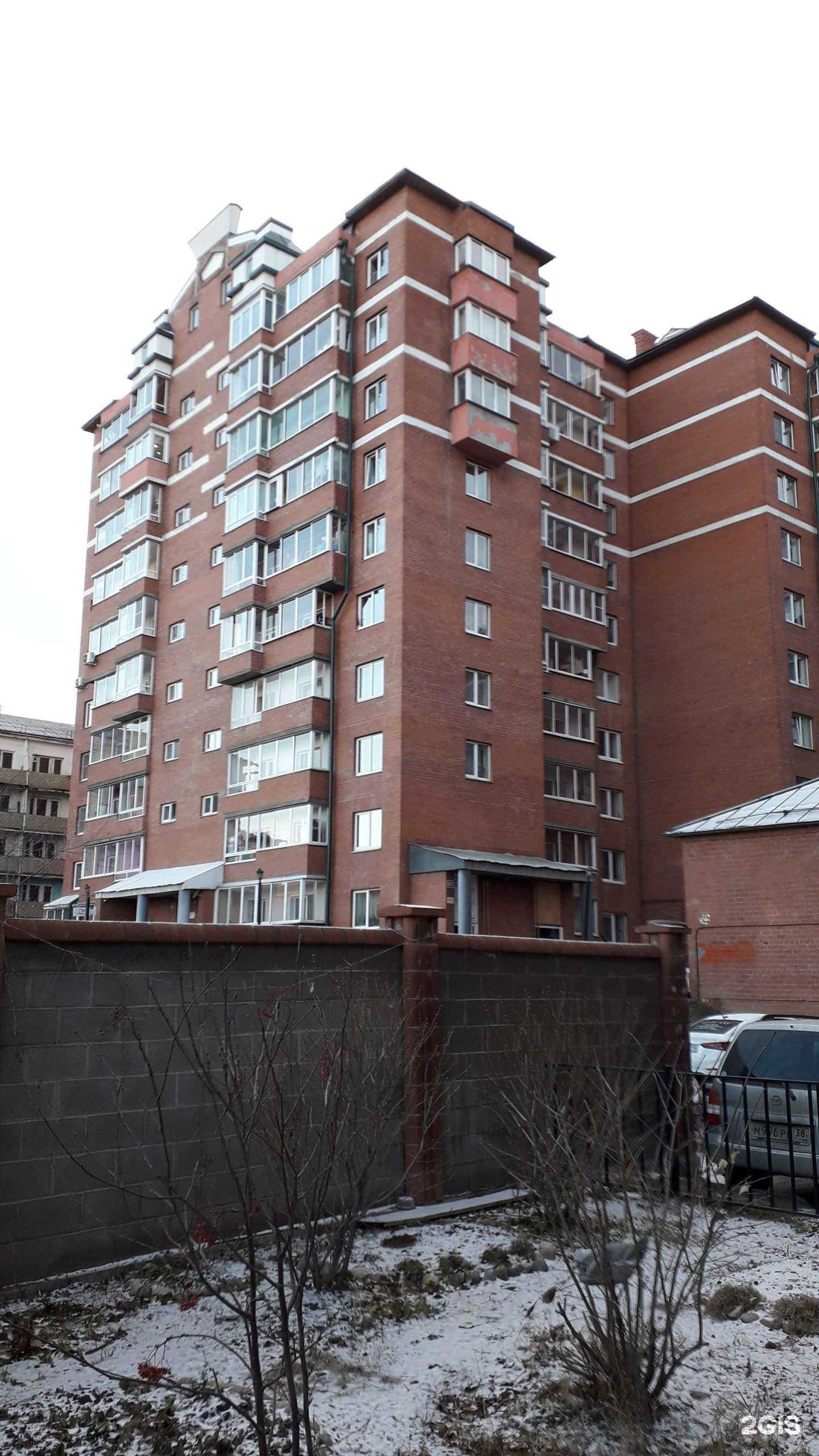 Отзывы на компанию Кабинет косметолога в Иркутске c фото