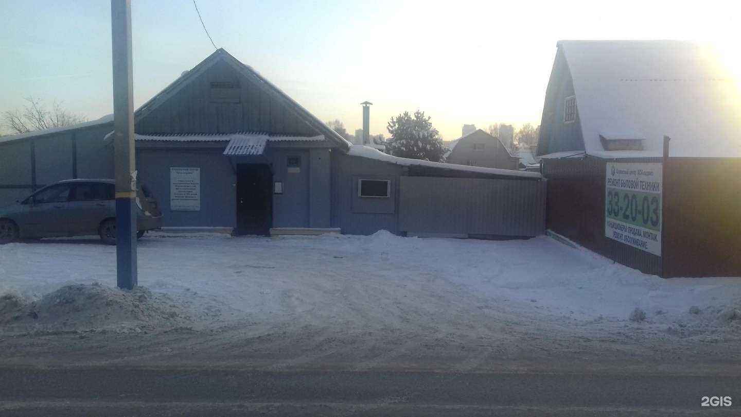 Отзывы на компанию Аск Сервис в Кемерове c фото