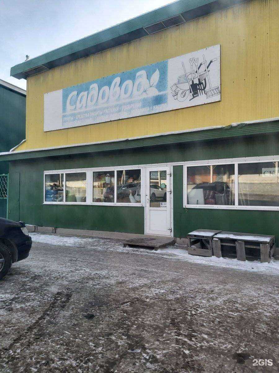 Отзывы на компанию Росток в Иркутске c фото