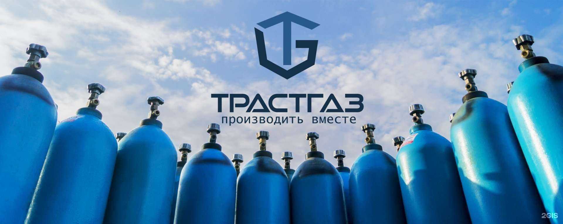 Отзывы на компанию ТРАСТГАЗ в Ульяновске c фото