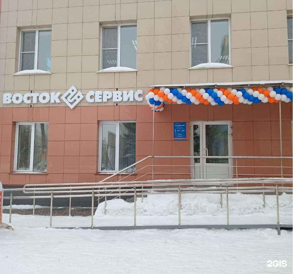 Отзывы на компанию Восток-Сервис-Спецодежда в Омске c фото