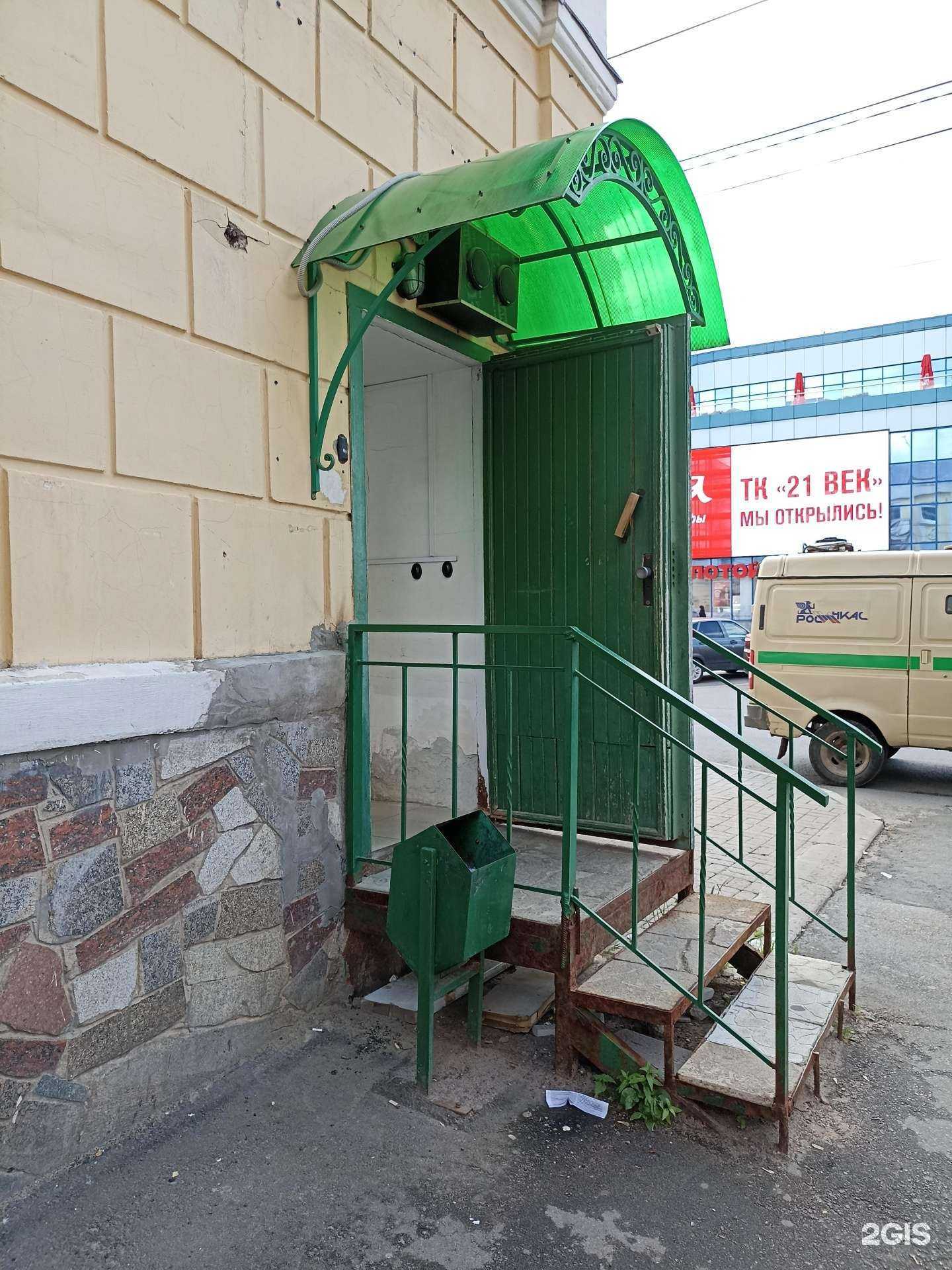 Отзывы на компанию Аптека плюс в г. Калуга c фото