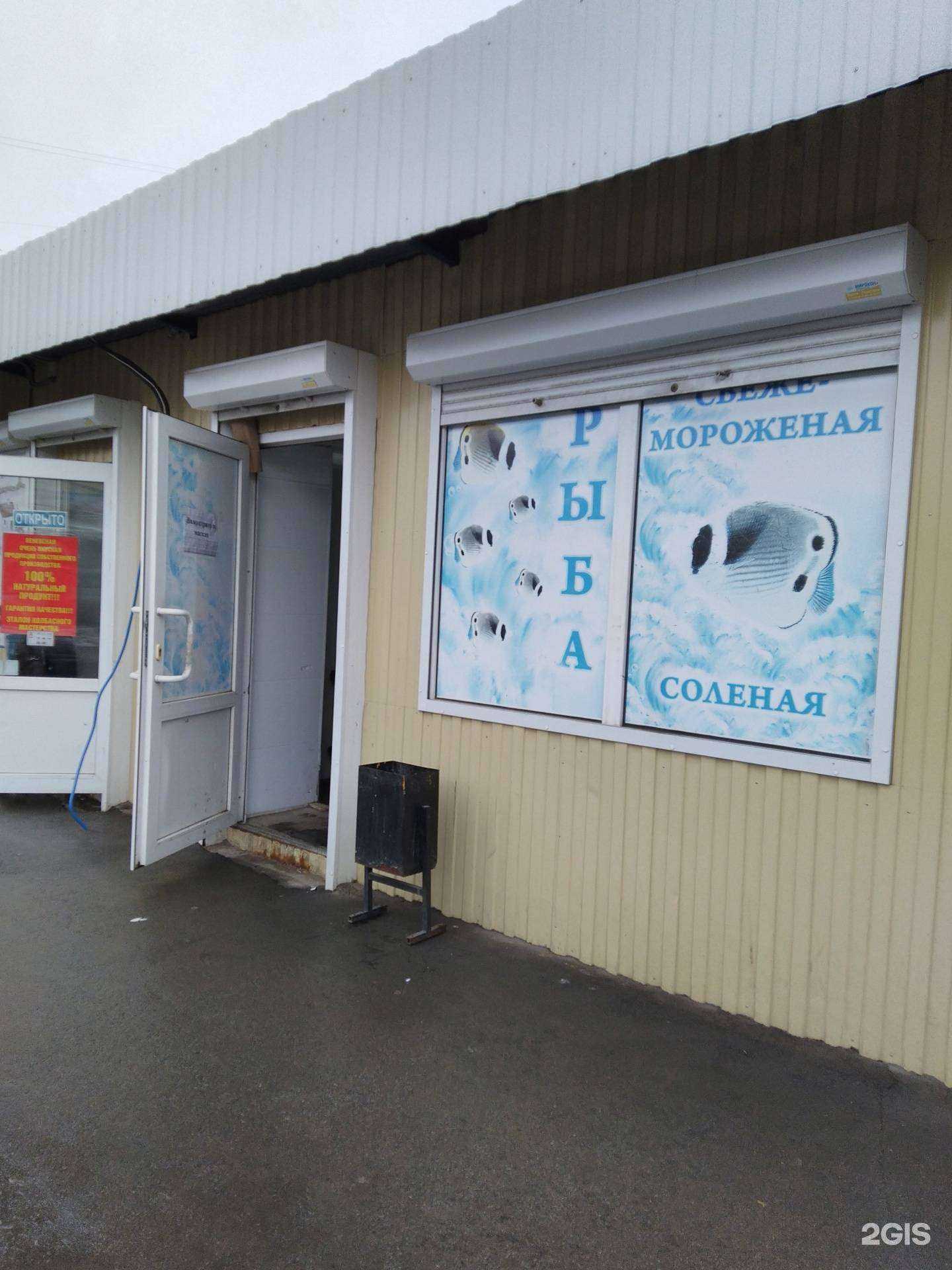 Отзывы на компанию Магазин одежды в Туле c фото - фотография 2 из 2