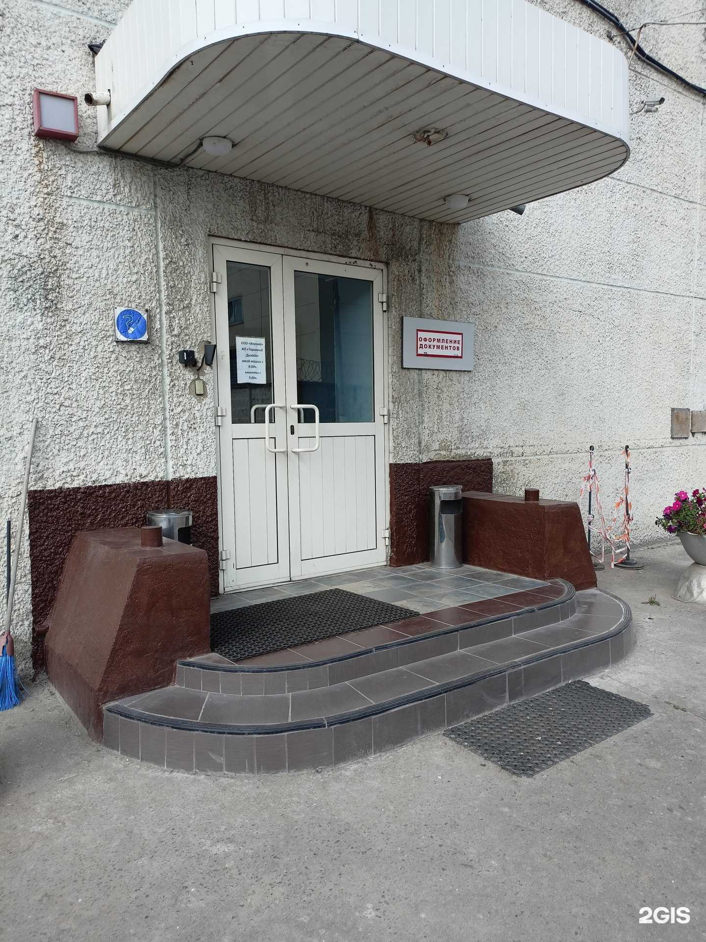 Отзывы на компанию Верона в Видном c фото