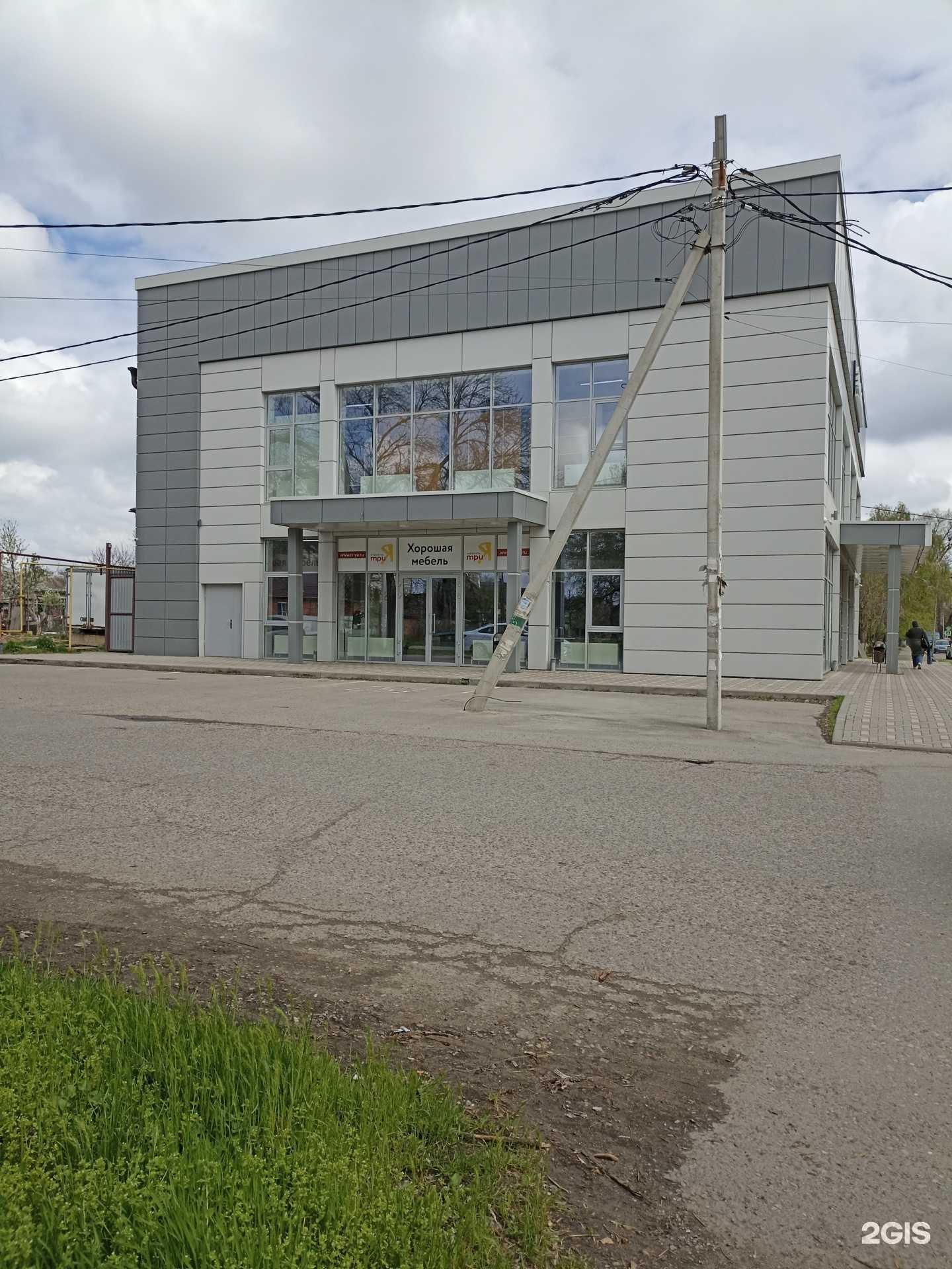 Отзывы на компанию Шатмебель в Георгиевске c фото - фотография 2 из 2