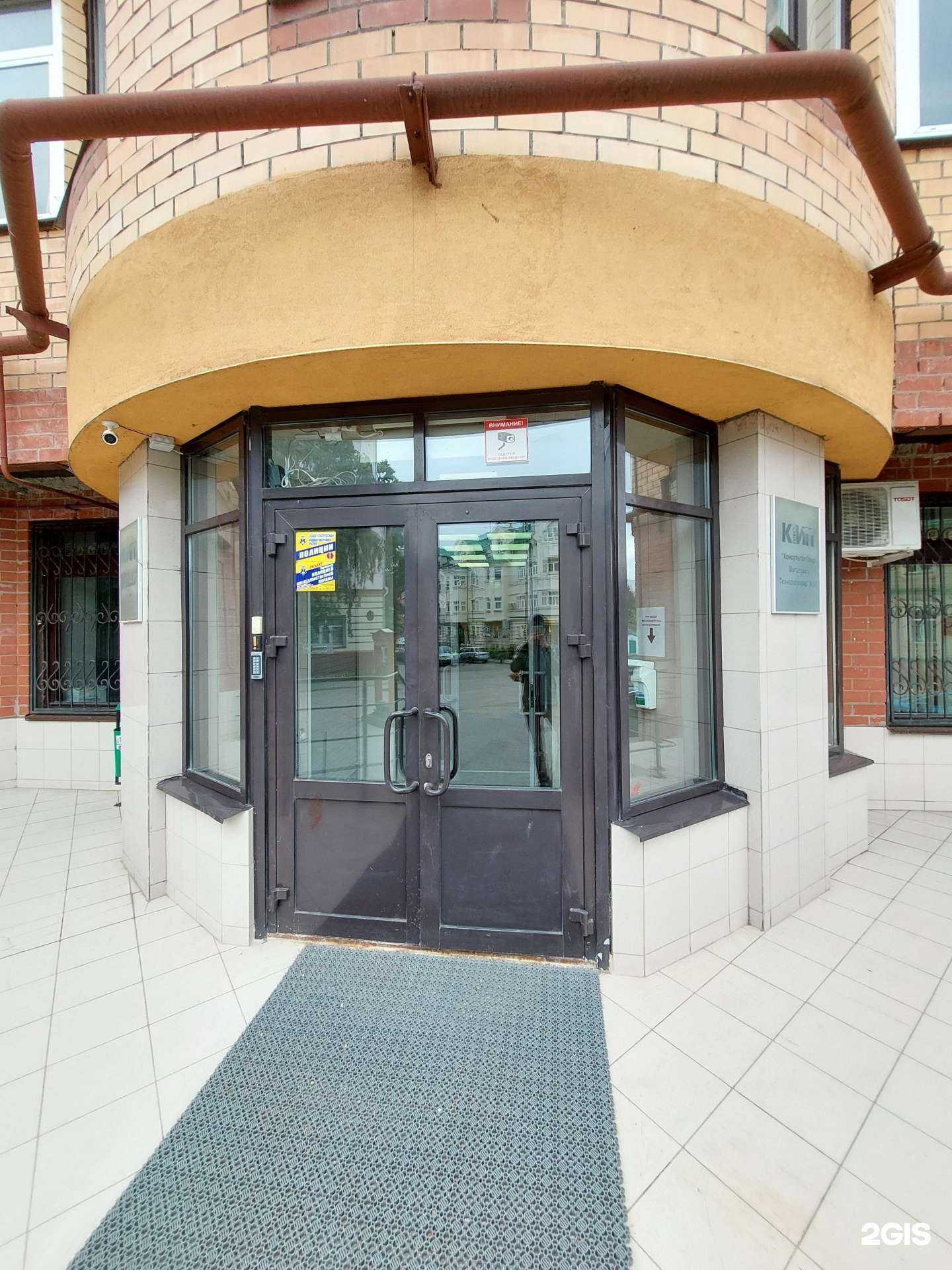 Отзывы на компанию Консультантплюс. Информационные технологии в Казани c фото