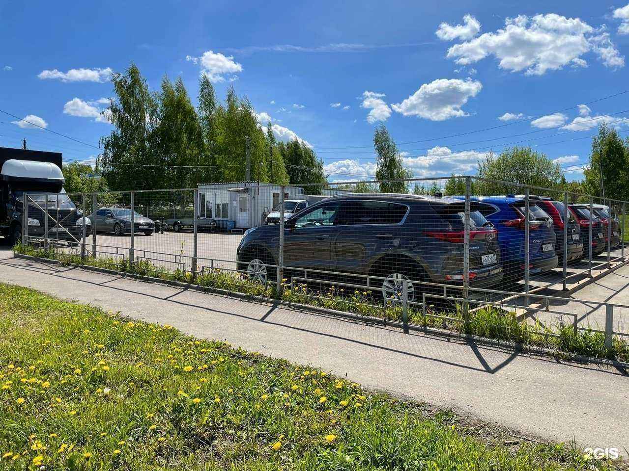 Отзывы на компанию vikup33 в Владимире c фото