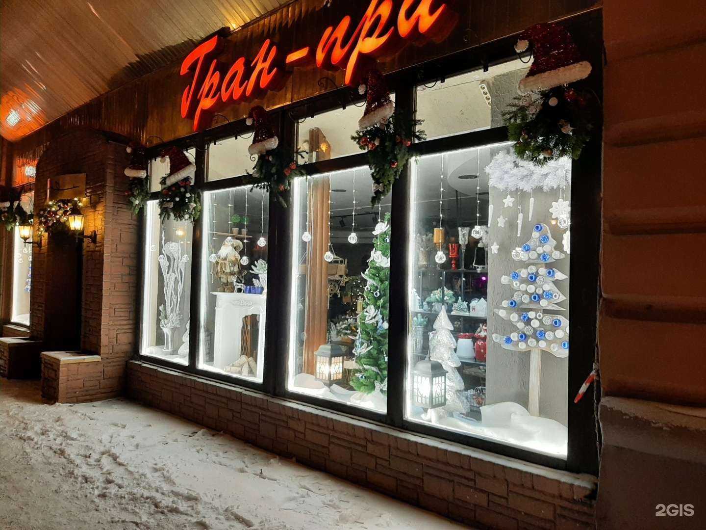 Отзывы на компанию Гран-При в Кемерове c фото