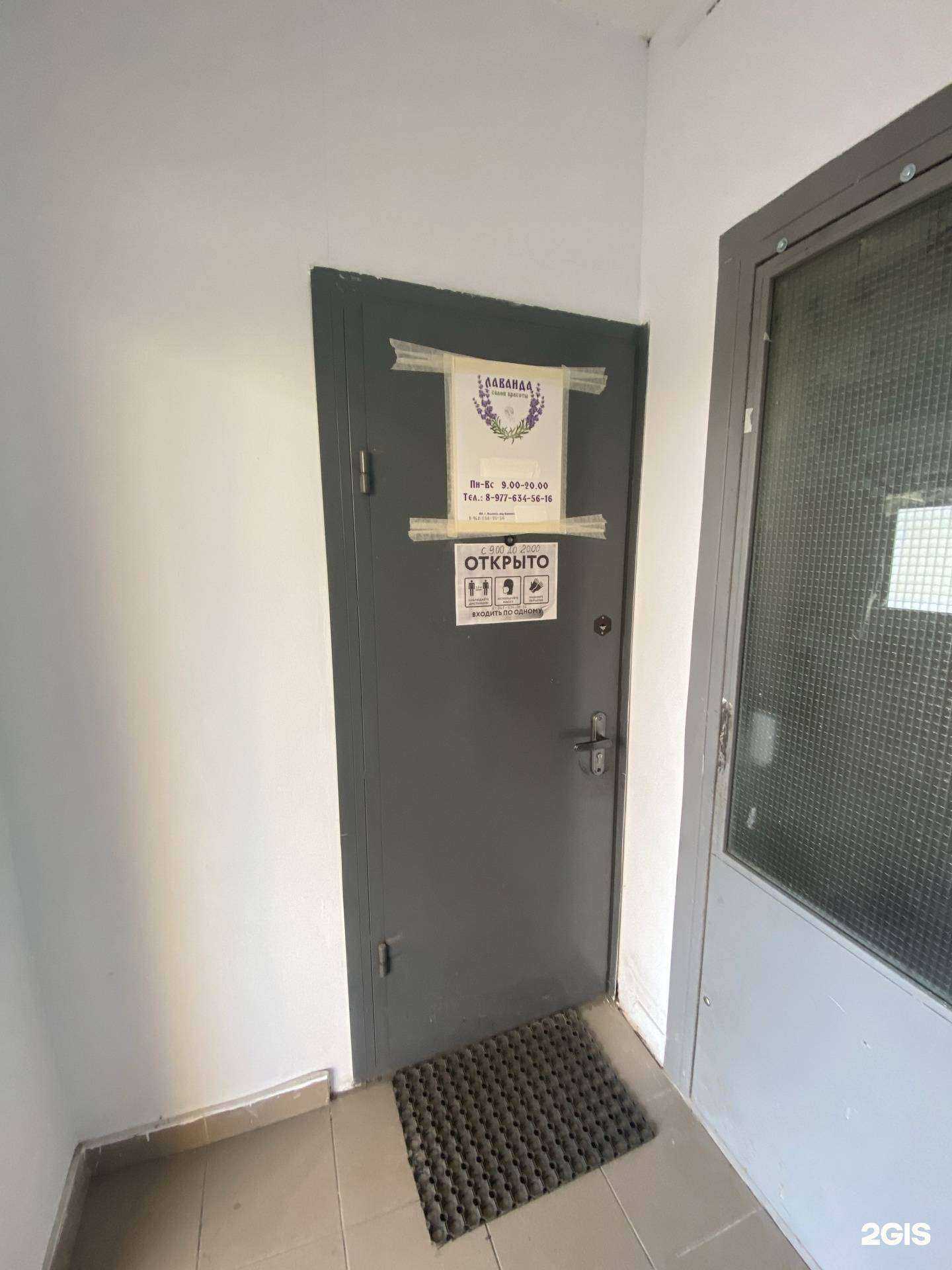 Отзывы на компанию Модуль в Подольске c фото