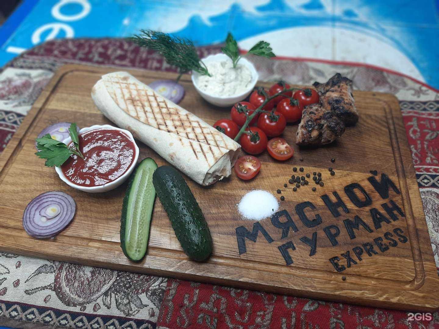 Отзывы на компанию Мясной гурман Express в Калуге c фото