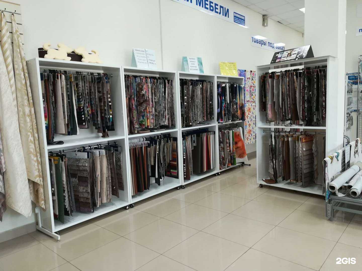 Отзывы на компанию Мебельные Комплектующие Сарма в Иркутске c фото