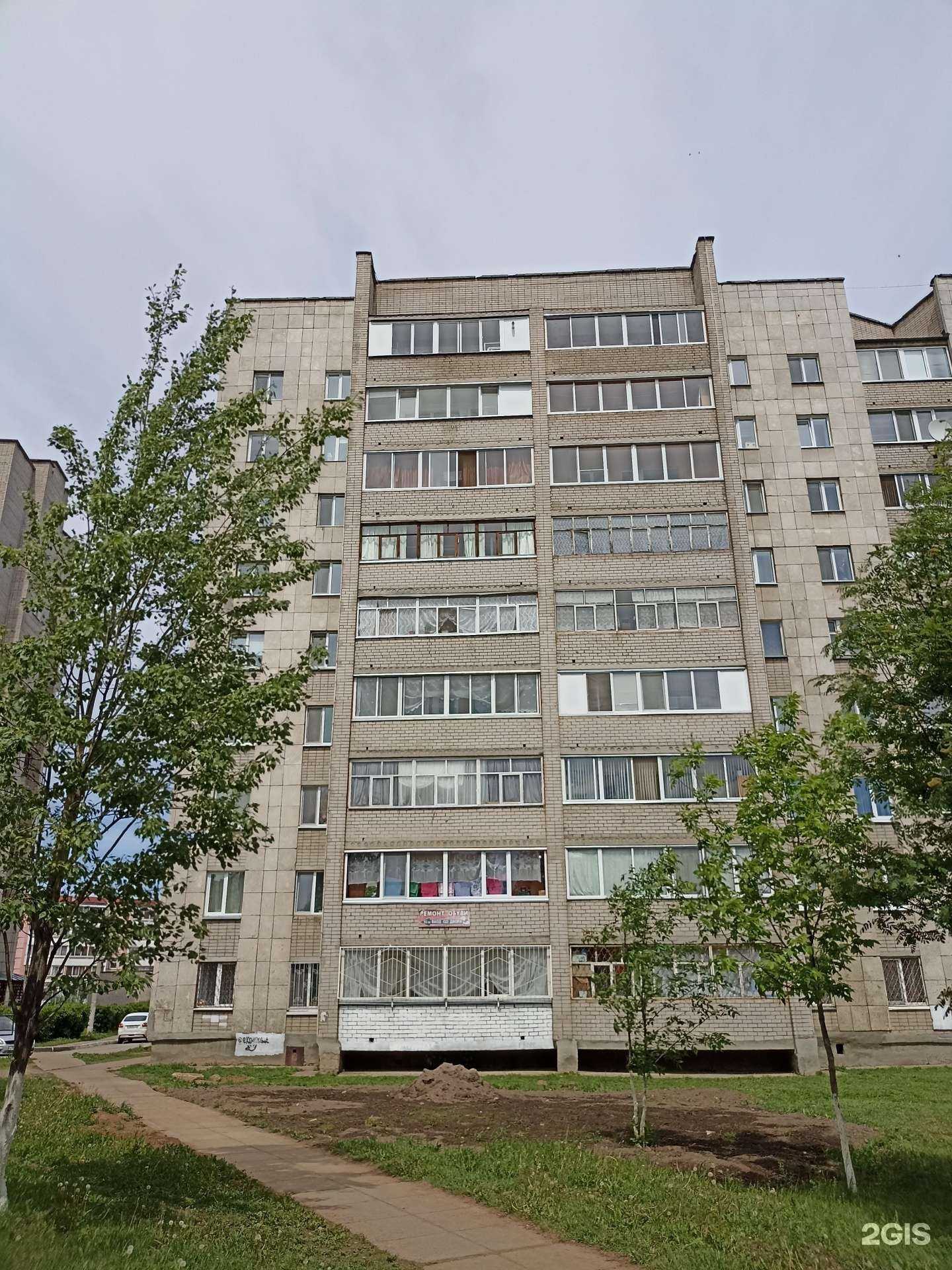 Отзывы на компанию Вита-дент в Елабуге c фото - фотография 2 из 2