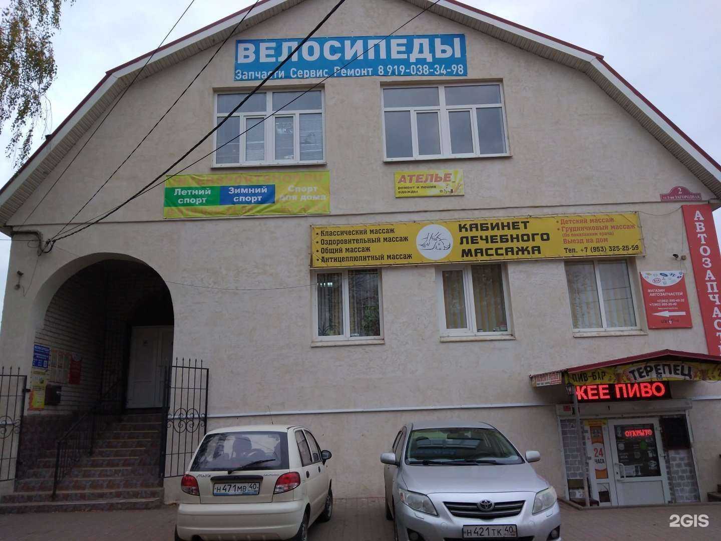 Отзывы на компанию Студия маникюра и педикюра  в Калуге c фото - фотография 2 из 2