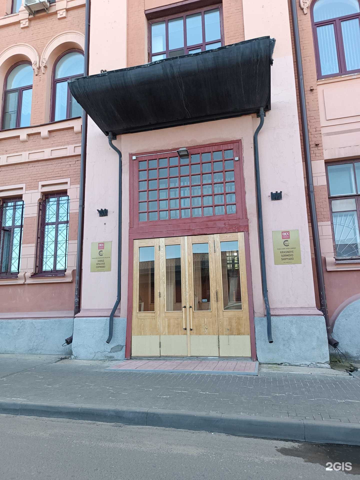 Отзывы на компанию Белая сова в Нижнем Новгороде c фото