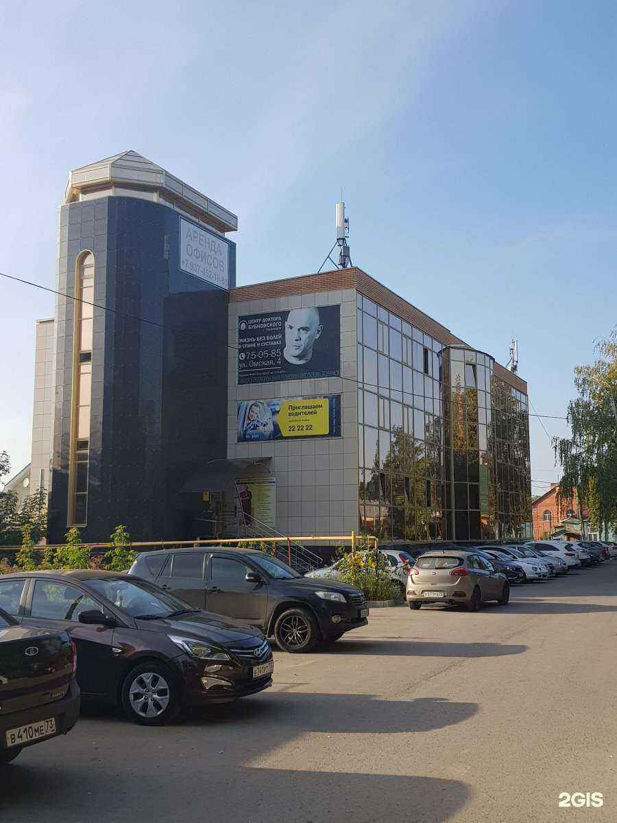 Отзывы на компанию Территория детства в Ульяновске c фото - фотография 2 из 2