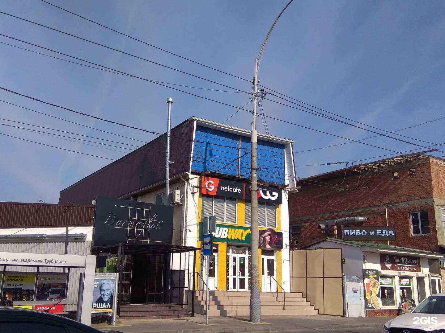 Отзывы на компанию Subway в Краснодаре c фото - фотография 2 из 2