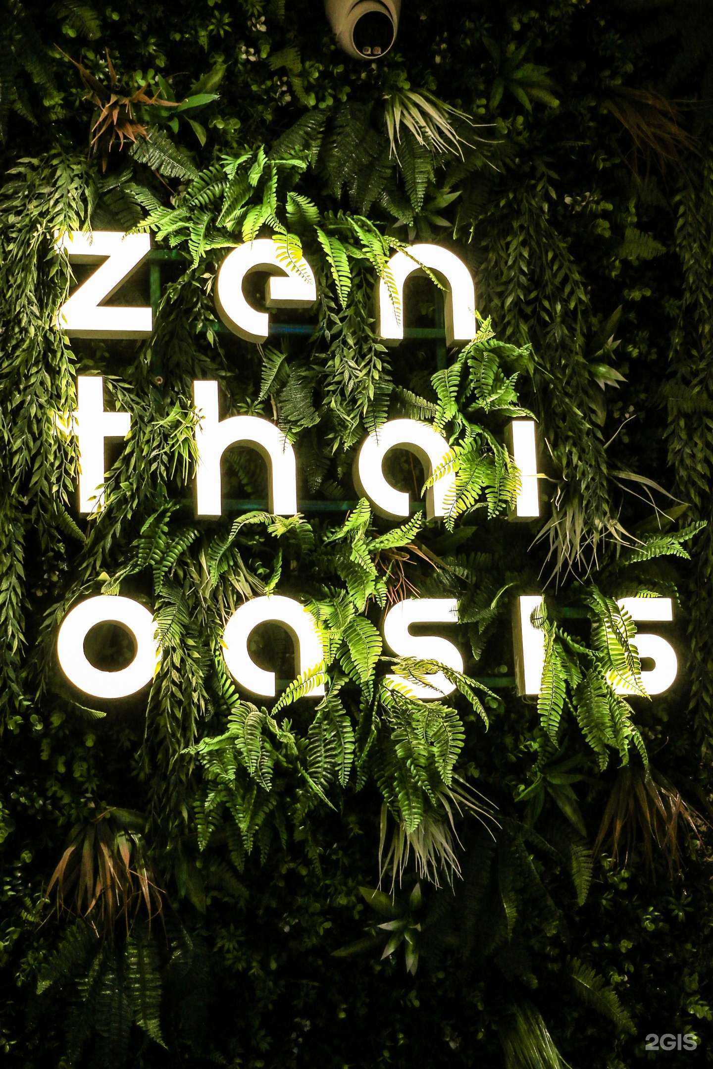 Отзывы на компанию Zen Thai Oasis в Хабаровске c фото