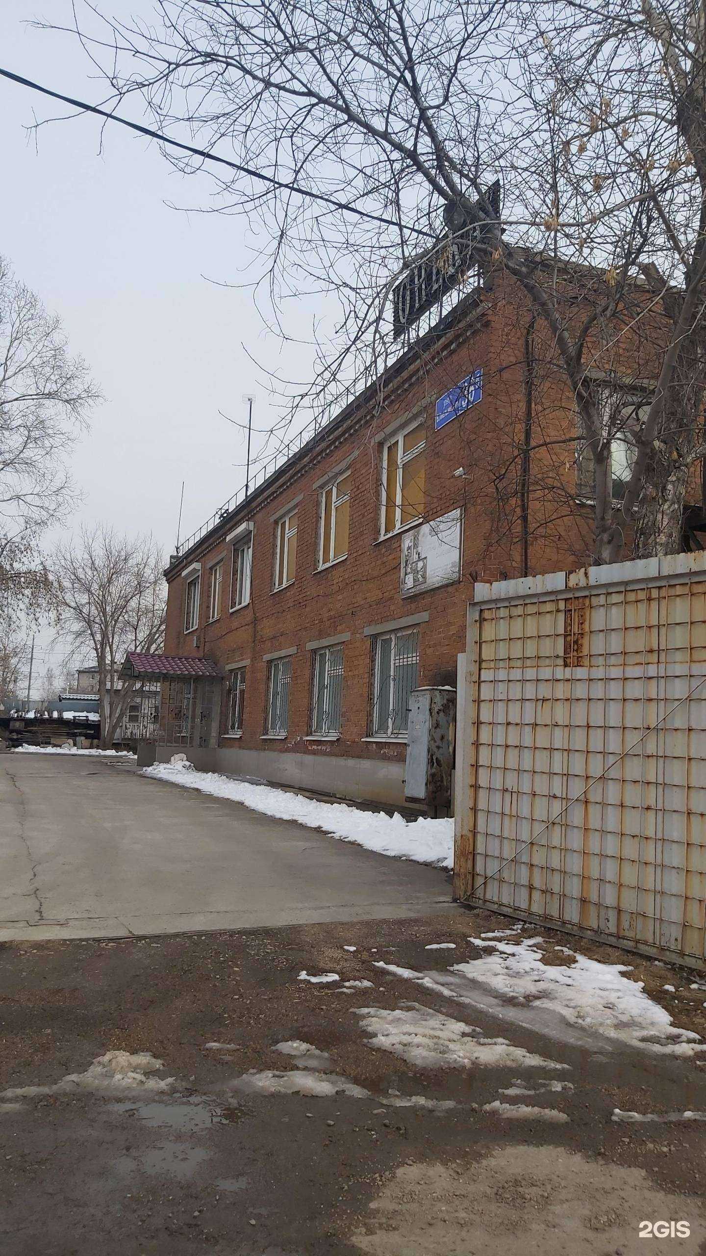 Отзывы на компанию Онека в Ангарске c фото - фотография 2 из 2