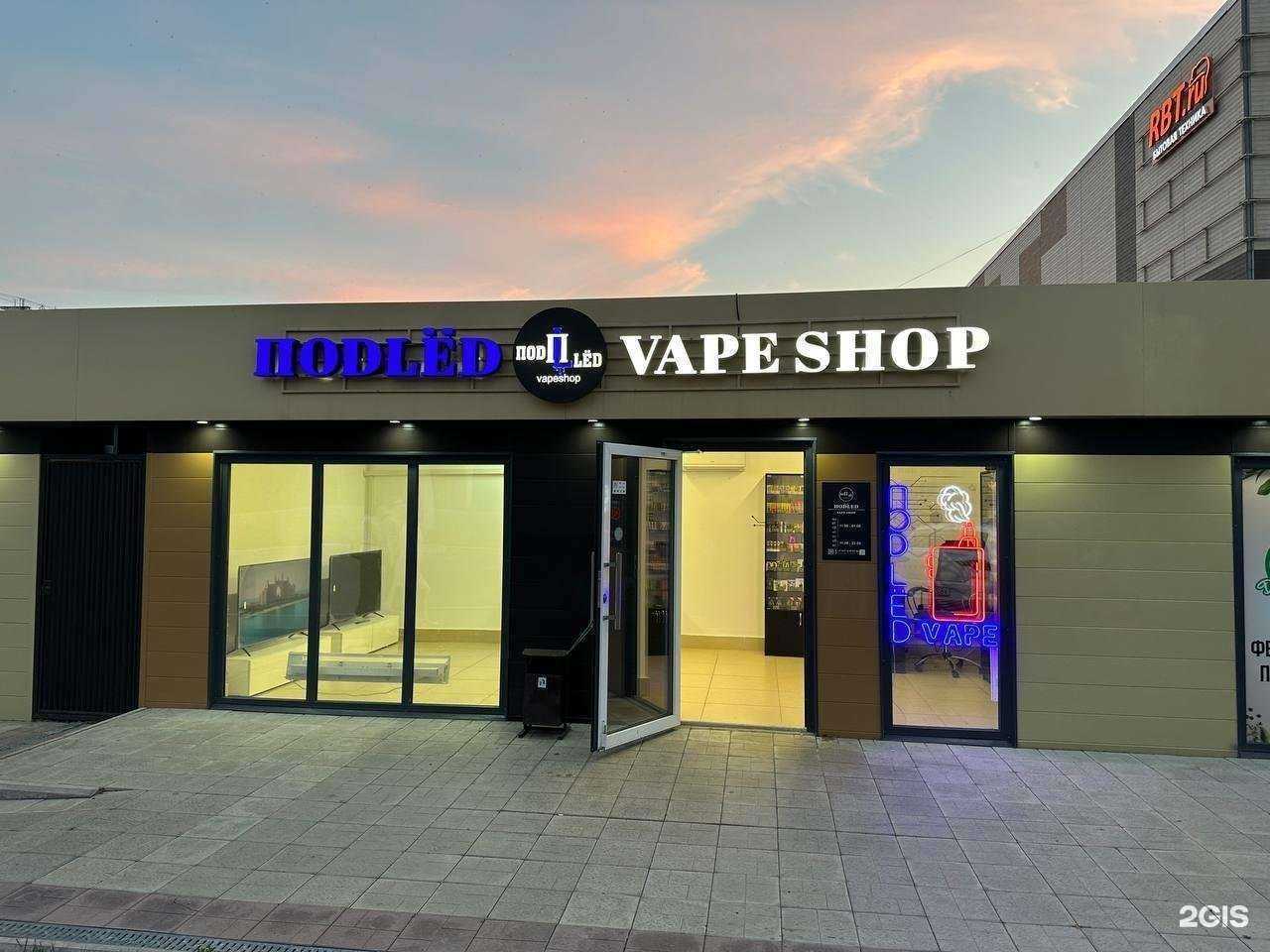 Отзывы на компанию Поdled Vape в г. Уфа c фото