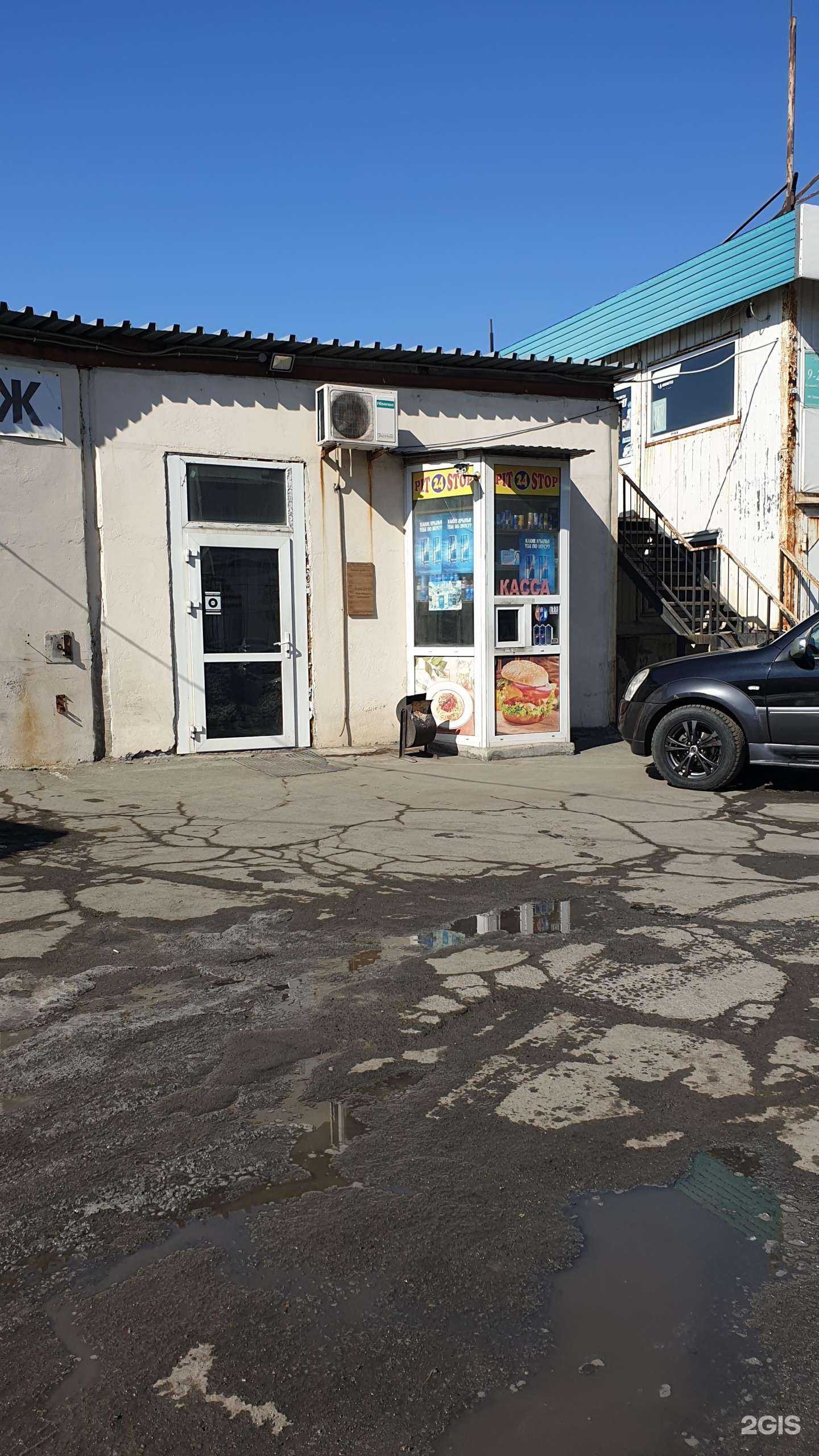 Отзывы на компанию ValBrain в Владивостоке c фото - фотография 2 из 2