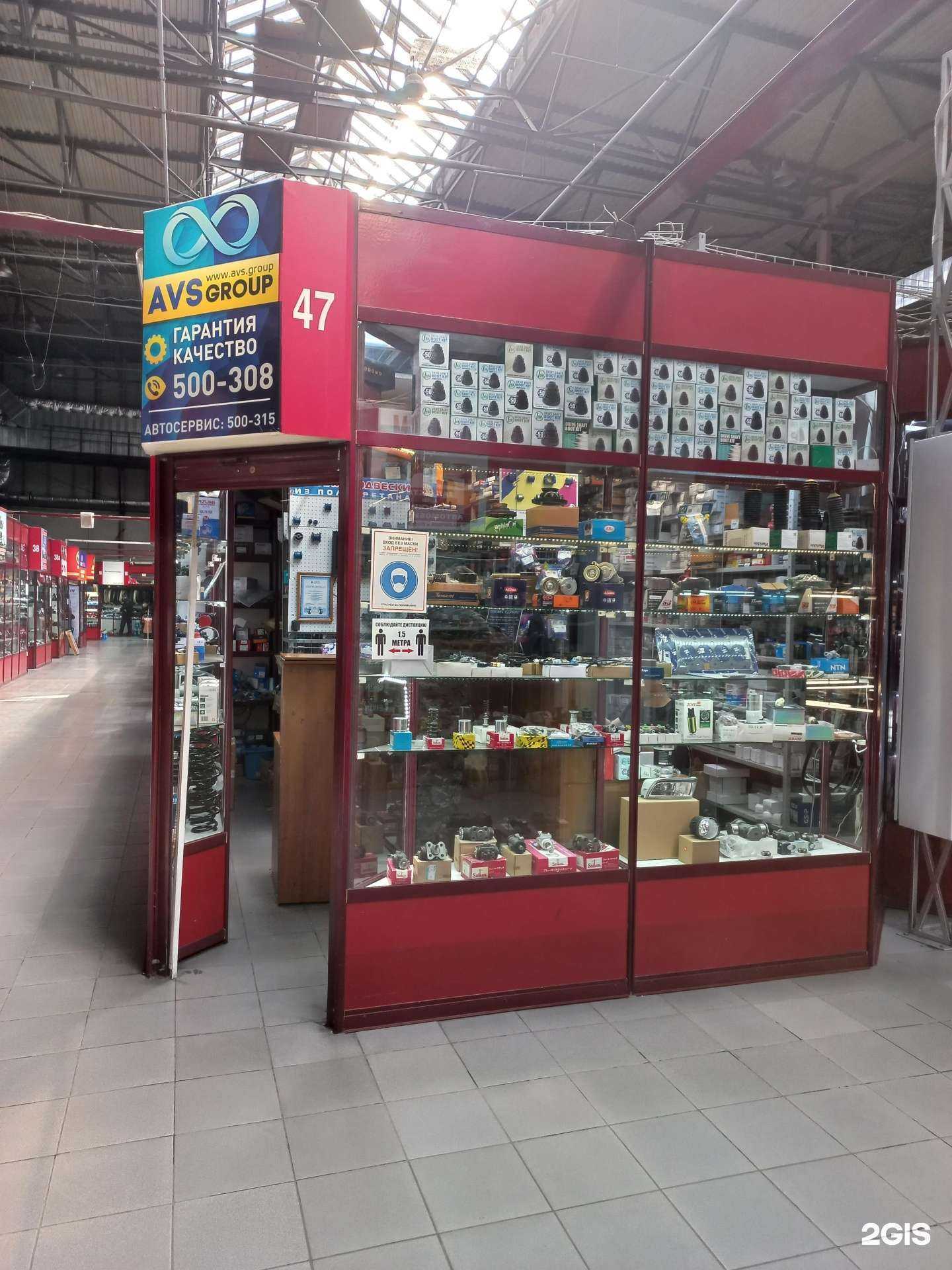 Отзывы на компанию Avs-group в Иркутске c фото