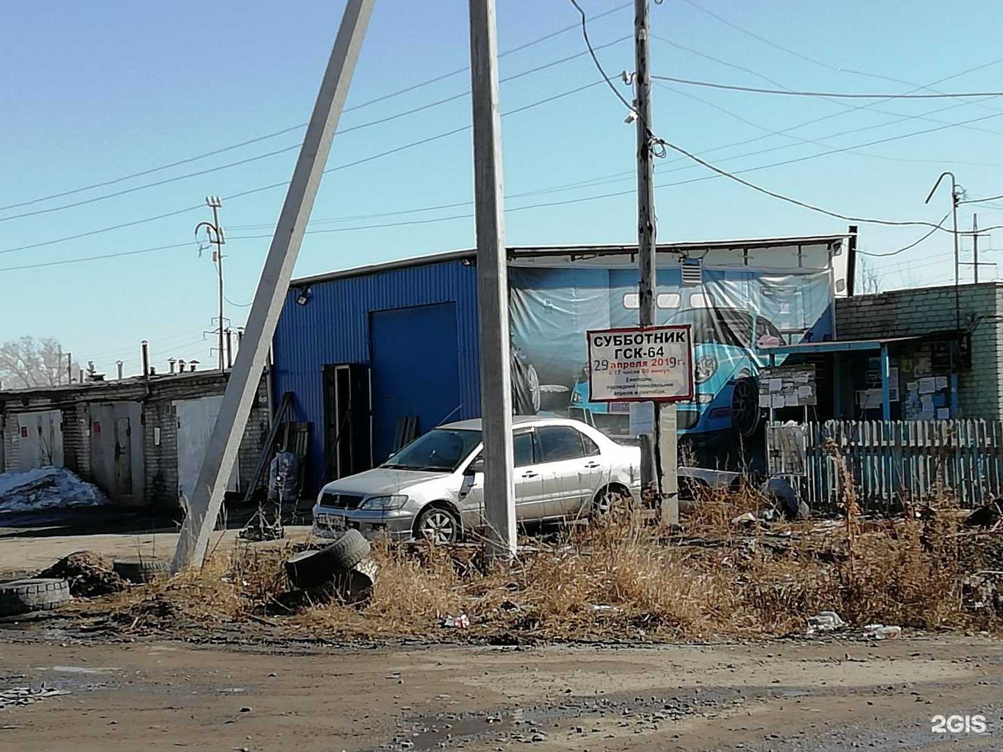 Отзывы на компанию Альянс Термо в г. Курган c фото