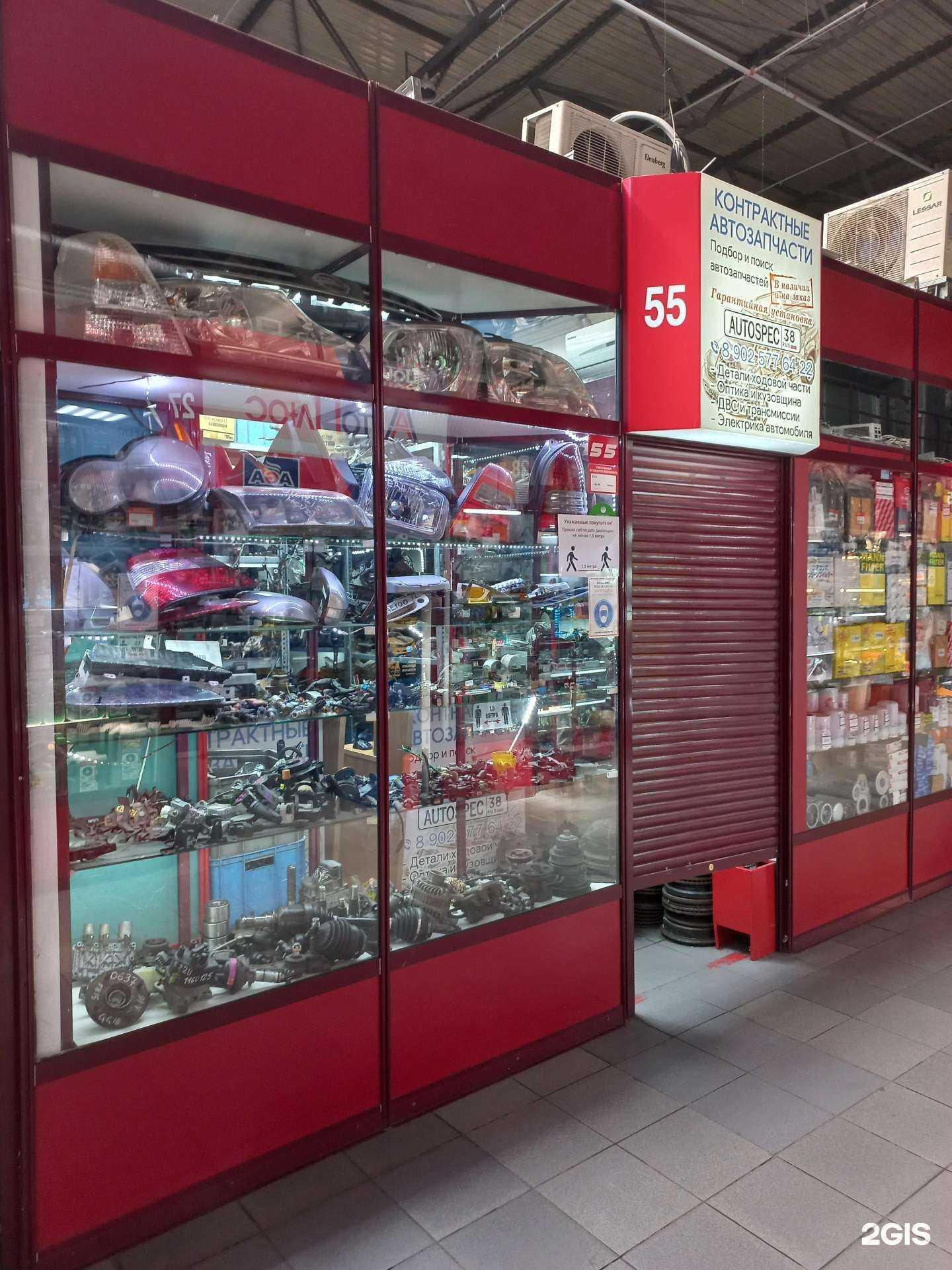 Отзывы на компанию Autospec38rus в Иркутске c фото