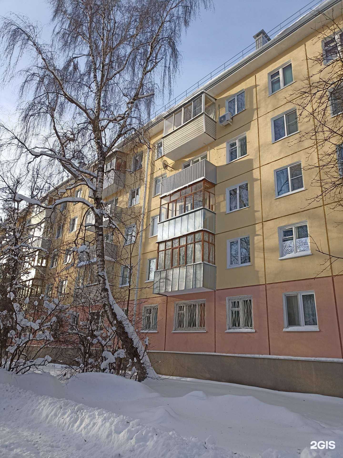 Отзывы на компанию Магазин развивающих игрушек в Калуге c фото - фотография 2 из 2