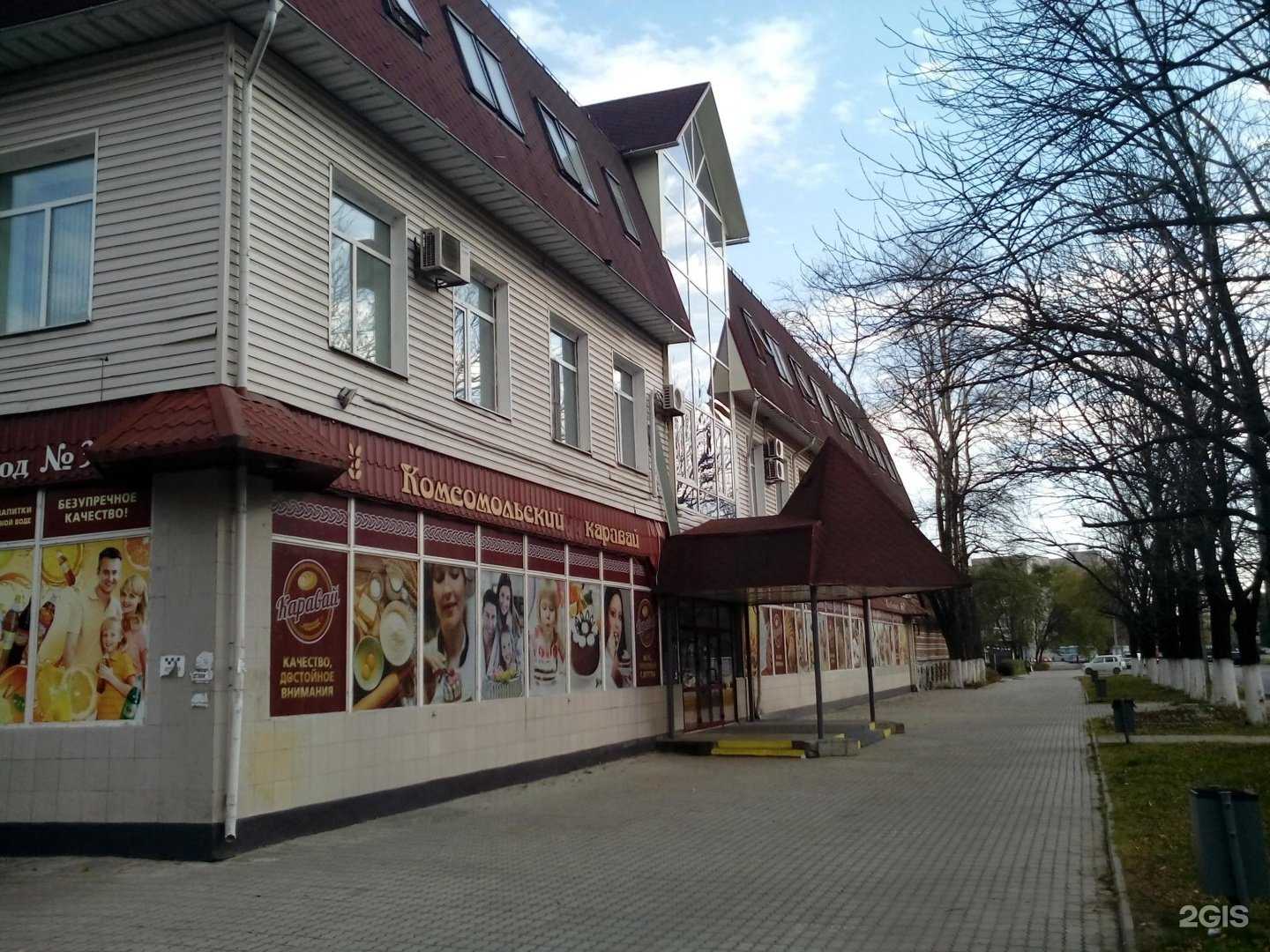 Отзывы на компанию Хлебозавод №3 в Комсомольске-на-Амуре c фото - фотография 2 из 2