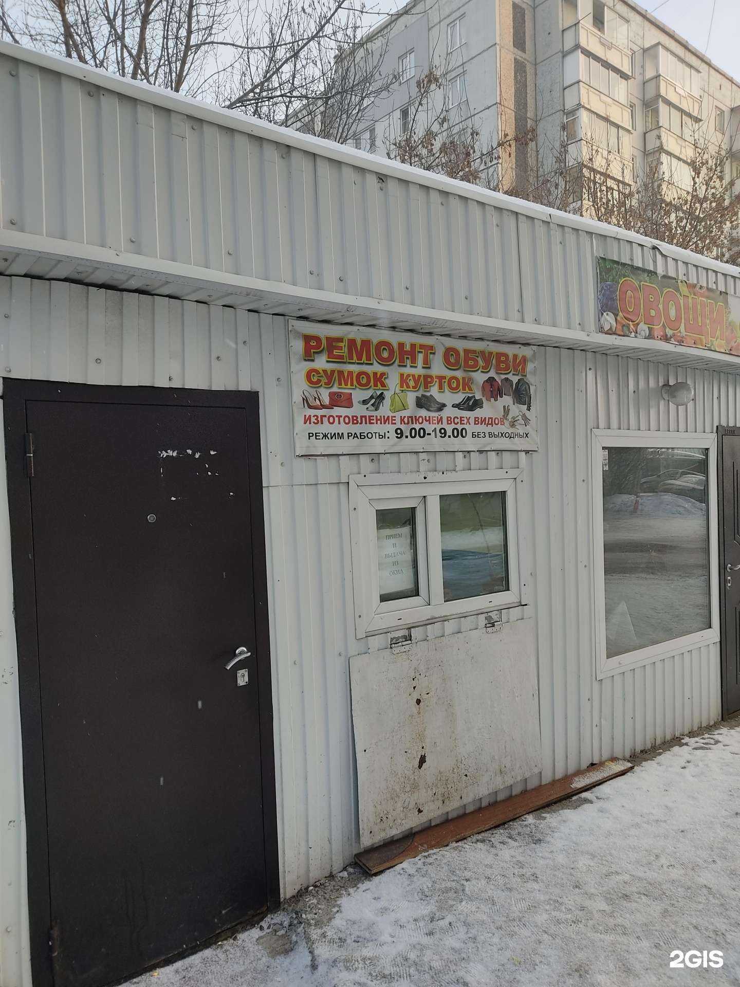 Отзывы на компанию Башмачок на ладушке в Красноярске c фото