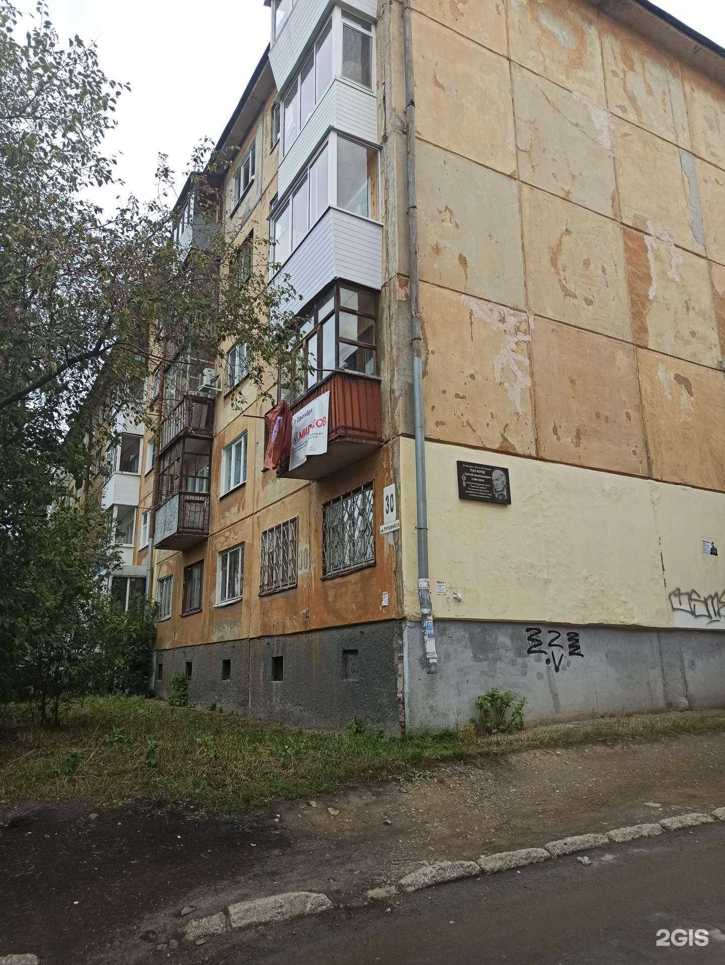 Отзывы на компанию Чио Чио в Первоуральске c фото - фотография 2 из 2