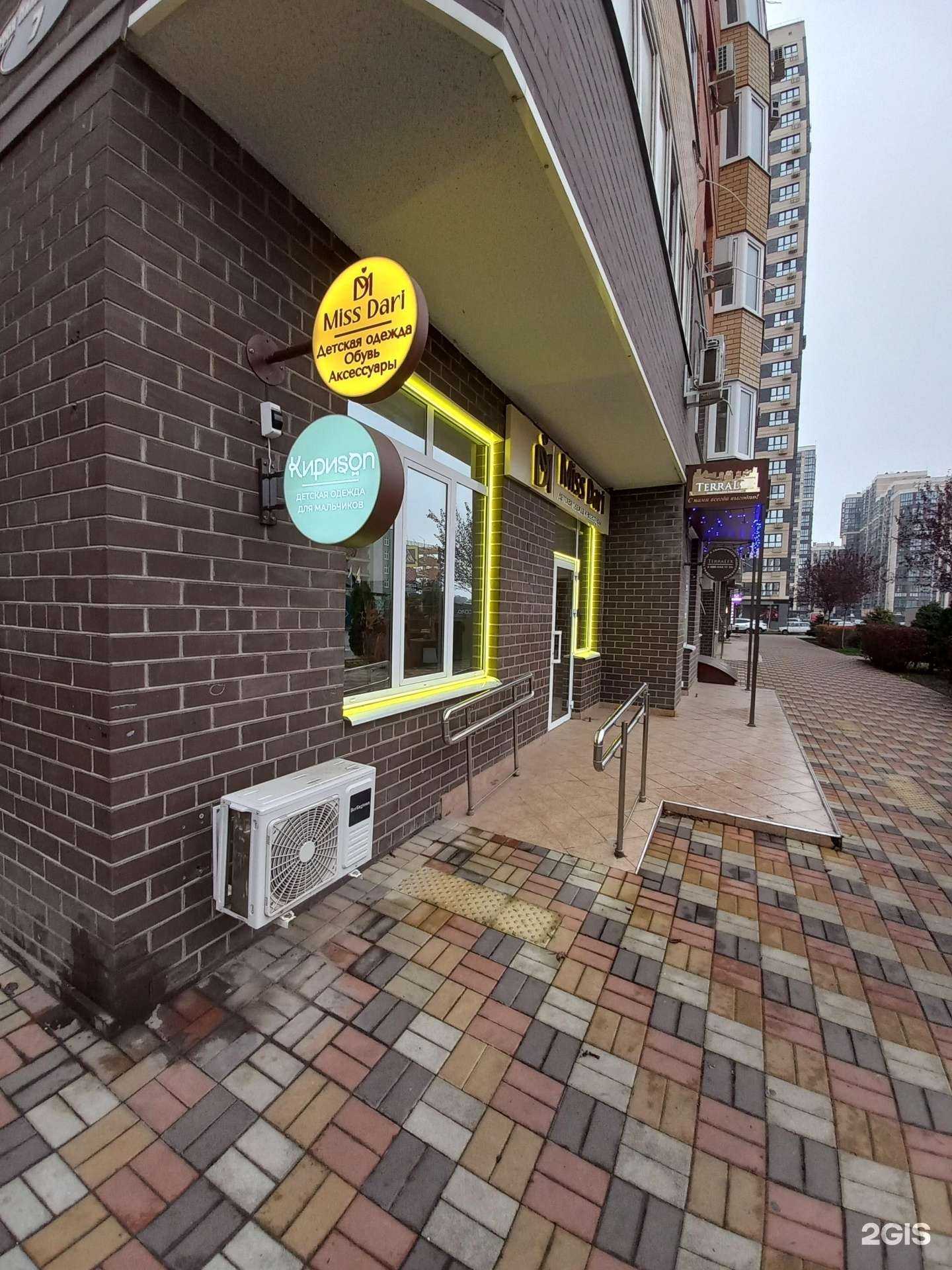 Отзывы на компанию Кириson в Краснодаре c фото