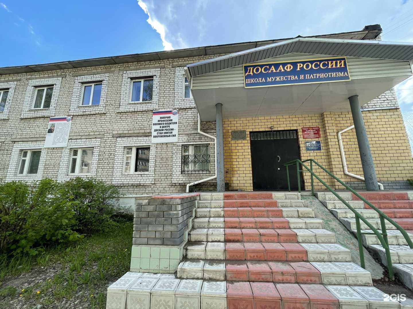 Отзывы на компанию Автошкола в г. Кулебаки c фото