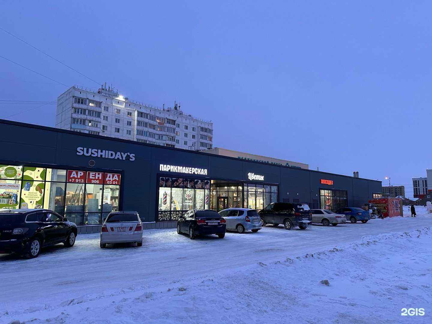 Отзывы на компанию Анастасия в Новосибирске c фото - фотография 2 из 2