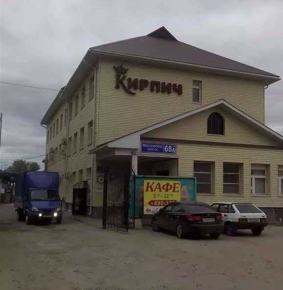 Отзывы на компанию ГК ТехноСпецСнаб в г. Ульяновск c фото