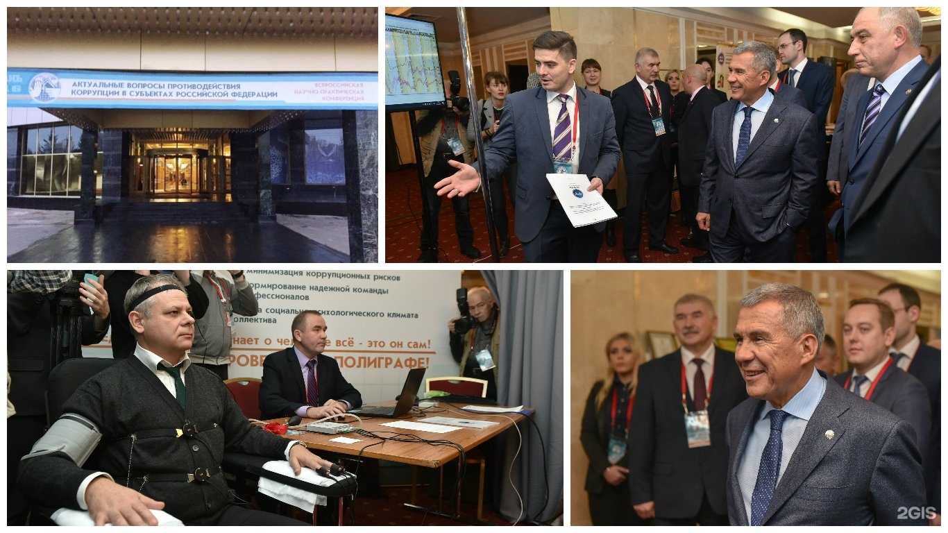 Отзывы на компанию Lie to me в Казани c фото