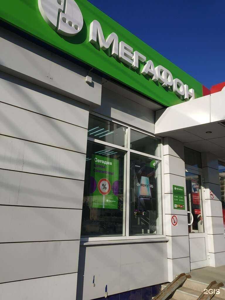 Отзывы на компанию МегаФон-Yota в г. Саратов c фото