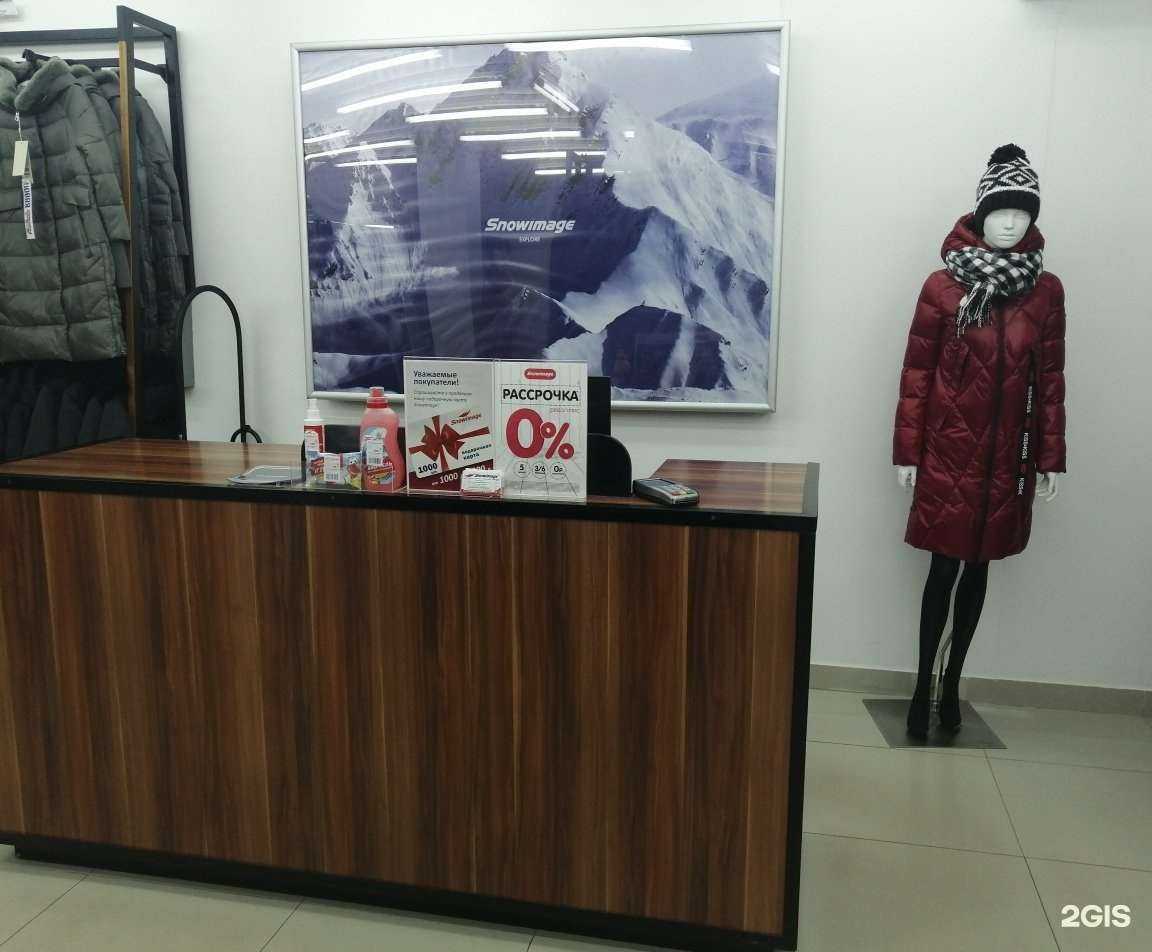 Отзывы на компанию O`hara в Сургуте c фото