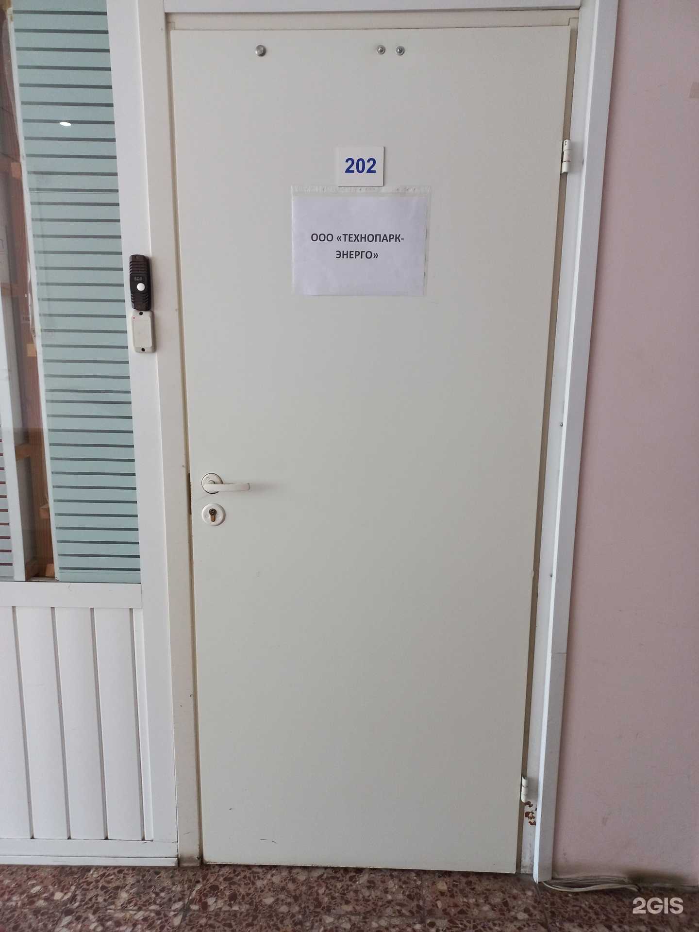 Отзывы на компанию Технопарк-Энерго в г. Тольятти c фото