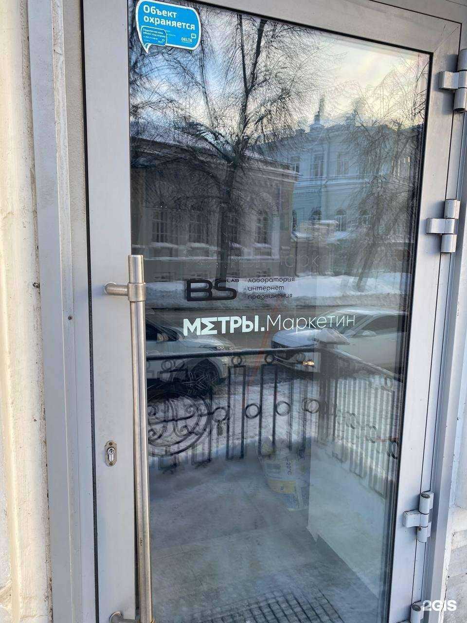 Отзывы на компанию БС Лаб в г. Казань c фото